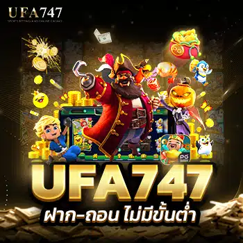 Ufa747 ฝากถอน