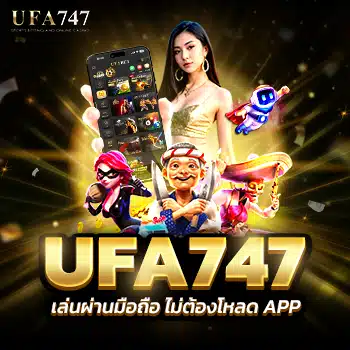 Ufa747 เว็บตรง